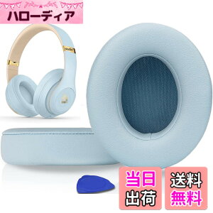 �y���������zSoloWIT �C���[�p�b�h �C���[�N�b�V���� Beats Studio3 �� Studio2 Wired/Wireless ���C�����X�w�b�h�z�� �p �����p�b�h A1914/B0500/B0501 �p �w�b�h�Z�b�g�p�b�h �Չ� �������t�H�[�� �F�F�N���X