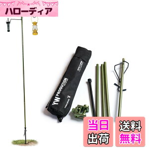 �y���������z�����^���X�^���h �ł����݁E�N�����v���p 7075�A���~ �y�� �����x �e�[�u����t�� �L�����v�p �����^���|�[�� �R���p�N�g���[ YAEI WORKERS �F�FB-�����^���X�^���h�P�i