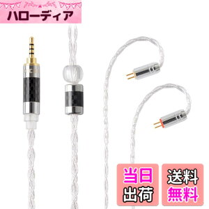 �y���������zNICEHCK LitzPS 4n ���� �C���z���P�[�u��0.78 2Pin 3.5mm �������v���O ���E�� �_�炩�� �A�b�v�O���[�h�P�[�u�� 3�� 1.2m DIY�C���z���̃A�N�Z�T�� �������P ���������p�P�[�u�� �n�C�G��