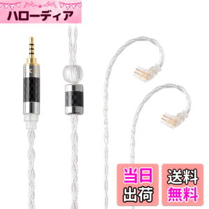 �y���������zNICEHCK LitzPS 4n ���� �C���z���P�[�u��0.78 2Pin 3.5mm �������v���O ���E�� �_�炩�� �A�b�v�O���[�h�P�[�u�� 3�� 1.2m DIY�C���z���̃A�N�Z�T�� �������P ���������p�P�[�u�� �n�C�G��