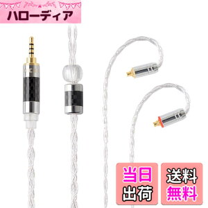 �y���������zNICEHCK LitzPS 4n ���� �C���z���P�[�u��0.78 2Pin 3.5mm �������v���O ���E�� �_�炩�� �A�b�v�O���[�h�P�[�u�� 3�� 1.2m DIY�C���z���̃A�N�Z�T�� �������P ���������p�P�[�u�� �n�C�G��