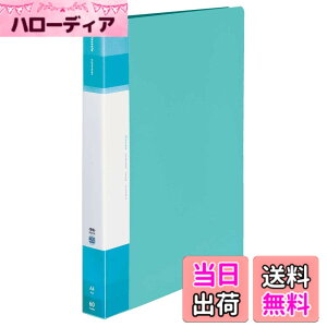 �y���������z�R�N�� �t�@�C�� �N�����[�u�b�N �O���b�Z�� �Œ莮 A4 40�� �C�G���[ ��-GLB40Y �F�F���C�g�u���[�A�T�C�Y�FA4 60��