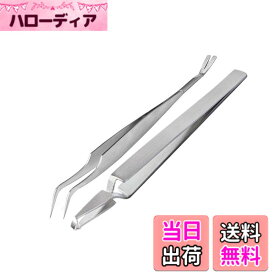 【送料無料】ペット用 ピンセット ダニ取り 2本セット ステンレス製 ティック除去 ダニ駆除ツール 猫犬兼用 ノミ取り マダニ除去 色：2本セット A