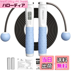 �y���������zPROIRON �G�A�꒵�� �ْ� �Ȃ�Ƃ� �g���[�j���O�p ���� 2way �d�� �_�C�G�b�g ��l�p ���{��������t�� ���[�ܕt�� 3�F �F�F�u���[