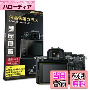 �y���������z�y���ɂ�0.2mm�����K���X�zORMY �t���ی�K���X �t���ی�v���e�N�^�[ �y���{�����Ɏq���ޗ��z�y�ƊE�ō��d�x9H�z�y�����ߗ��z �T�C�Y�FSONY ��7SIII/��7RIV/��7III/��7RIII/��9/��7SII/��7RII 
