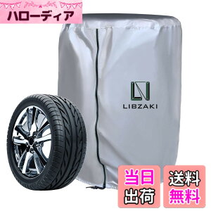 �y���������zLIBZAKI �^�C���J�o�[ ���� ���[�J�o�[ �J�悯�J�o�[ �y���ǁz �F�F�V���o�[�A�T�C�Y�FM�i73x110cm�j