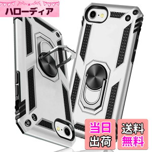 �y���������zTMUJWS iPhone 7 �P�[�X/iPhone 8 �P�[�X/iPhone SE �P�[�X ��2����y2020�N�V�^�z�����O �ϏՌ� �Ռ��z�� ���h�~ �S�ʕی� �J�����ی� �X�^���h�t�� TPU+PC�o���p�[ �w��h�~�΍� ��d�\�� 36