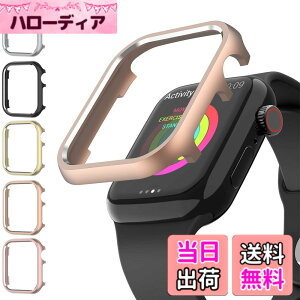 �y���������zMiimall Apple Watch�������o���p�[ �P�[�X ���y�ʌ^ �ϏՌ��� �����ȒP �V���v�� ���ōd�����^���b�N�ގ� �A�b�v���E�H�b�`Series6 5 4 SE 3 2 1�J�o�[ �F�F���[�Y�S�[���h�A�T�C�Y�F44