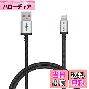 �y���������z�G���R�� Lightning�P�[�u�� ���C�g�j���O iPhone �[�d�P�[�u�� �A���~�R�l�N�^ ���ϋv �y iPhone 13 / 12 / SE (��2����) �Ή� �z Apple�F�ؕi 0.7m~2m �F�F�u���b�N�A�T�C�Y�F0.7m