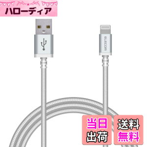 �y���������z�G���R�� Lightning�P�[�u�� ���C�g�j���O iPhone �[�d�P�[�u�� �A���~�R�l�N�^ ���ϋv �y iPhone 13 / 12 / SE (��2����) �Ή� �z Apple�F�ؕi 0.7m~2m �F�F�z���C�g�A�T�C�Y�F0.7m