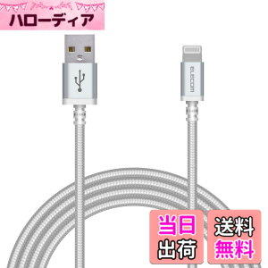 �y���������z�G���R�� Lightning�P�[�u�� ���C�g�j���O iPhone �[�d�P�[�u�� �A���~�R�l�N�^ ���ϋv �y iPhone 13 / 12 / SE (��2����) �Ή� �z Apple�F�ؕi 0.7m~2m �F�F�z���C�g�A�T�C�Y�F2m