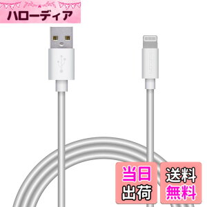 �y���������z�G���R�� Lightning�P�[�u�� ���C�g�j���O iPhone �[�d�P�[�u�� ���炩�^�C�v �y iPhone 13 / 12 / SE (��2����) �Ή� �z Apple�F�ؕi 1m~2m �F�F�z���C�g�A�T�C�Y�F1.5m