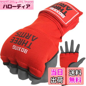 �y���������zTHREE ARMS �{�N�V���O �N�C�b�N�o���e�[�W �Q���ŏՌ����z�� �ȒP�ɒ��E (�L�b�N�{�N�V���O/�i���Z �Ȃǂ�) �o���e�[�W �T�|�[�^�[ �O���[�u �j�� ���� �q�� �ȒP �}�W�b�N�e�[�v 