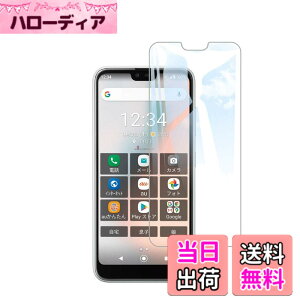�y���������z�Ή� redmi note 9 ���p�ی�t�B���� �t���ی�t�B���� ��U�h�~ �ɔ�0.33mm �ώw�� ������ �����ߗ� �T�C�Y�FKYV48