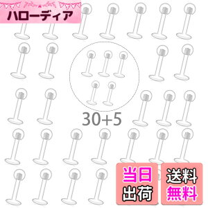 �y���������z�����s�A�X ��s�A�X 16G �{�f�B�s�A�X �X�g���[�g�o�[�x�� �����A�����M�[�Ή� �V�[�N���b�g �A�N���� �g���̂� �T�C�Y�F16G �V���t�g12mm�i1.2mm�j�{�[��3mm/35�{�Z�b�g