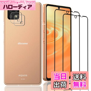 �y���������zasfxcabdfs Google Pixel 8A �K���X�t�B���� �����K���X ���{���Ɏq�� �d�x9H �\��t���ȒP �C�A�[�� ��U�h�~ �w��h�~ �������� �ϏՌ� �T�C�Y�FAQUOS Sense6�i�u���b�N�j