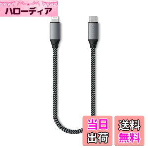 �y���������zSATECHI USB-C ���C�g�j���O �[�d�P�[�u�� MFi�F�� (iPhone 13, 12, 11, XS Max/XS/XR/X, 8�ȂǑΉ�) �F�FGray�A�T�C�Y�F25cm