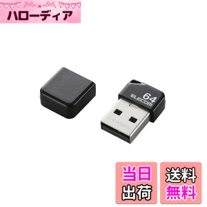 �y���������z�G���R�� USB������ 64GB USB2.0 ���^ �L���b�v�t�u���b�N MF-SU2B64GBK �F�F�u���b�N�A�T�C�Y�F64GB