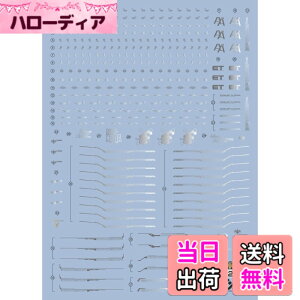 �y���������zHG RG MG PG RE HiRM ���{�b�g MS �f�B�e�[���A�b�v�p���]�ʎ��R�[�V�����f�J�[�� (MGEX 1/100 �X�g�t���[�p �⃁�b�L���C��) �F�F�u���[