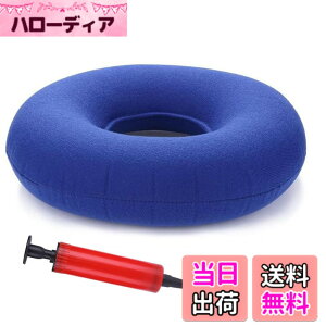 �y���������zEXDUCT �G�A�[�N�b�V���� �G�A�[�|���v �g�� ���z�c �h�[�i�c �~���N�b�V���� �� �֎q ���ԂƂ� ���֎q �F�F�u���[�A�T�C�Y�F���a35cm�A�����a11cm�A����8cm
