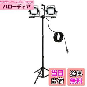 �y���������z���V EARTH MAN LED���[�N���C�g �F�F�u���b�N�A�T�C�Y�F30W