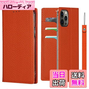 �y���������zLitchi pattern case for iPhone 12 �F�F01�I�����W�A�T�C�Y�FiPhone 12/ 12 Pro