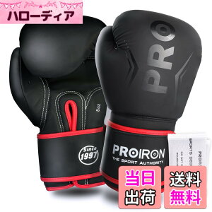 �y���������zPROIRON �{�N�V���O�O���[�u 8�I���X 10�I���X 12�I���X 14�I���X �p���`���O�O���[�u �{�N�V���O�p�O���[�u �����A�ϋv��������A���K boxing gloves �����e�i���X�o�b�O�t�� 180����
