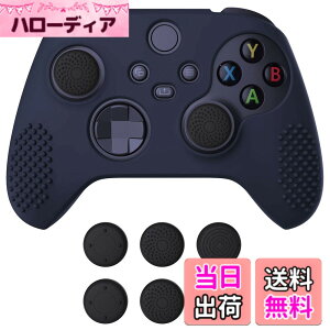 �y���������zeXtremeRate PlayVital 3D Studded��Xbox Series X/S�R���g���[���[�ɑΉ��p�A���`�X���b�v�V���R�[���J�o�[�X�L���A�����e�w�O���b�v�L���b�v6�t���AXbox Core���C�����X�R���g���[���Ή�