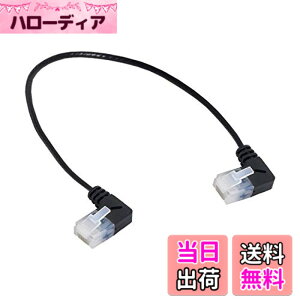 �y���������zCablecc�E���g���X����Cat6�C�[�T�l�b�g�P�[�u��RJ45�_�E���A���O��25cmUTP�l�b�g���[�N�P�[�u���p�b�`�R�[�h���b�v�g�b�v���[�^�[TVBOX�p90�xCat6a Lan
