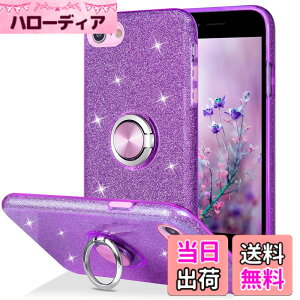 �y���������zWisdompro iPhone SE 2022/2020 (��3/2 ����) iPhone 8/7 �p �P�[�X �����O�t�� �L���L�� 360°��]�X�^���h TPU �ϏՌ� �o���p�[�J�o�[ ���킢�� ���炫�� �������� (�s���N) �F�F�p�[�v���A�T�C