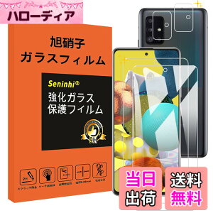 �y���������zseninhi �Ή� �F�F����-���ߗ�99.9%�A�T�C�Y�F�Ή� Galaxy A51 5G