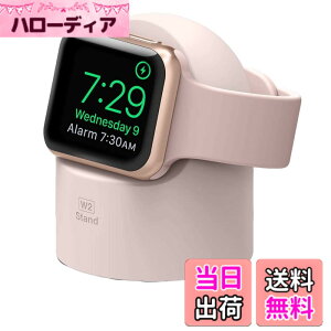 �y���������z�yelago�z Apple Watch �Ή� �[�d �X�^���h �V���R�� �[�d�h�b�N �A�N�Z�T���[ [ AppleWatch 45mm / 44mm / 42mm / 41mm / 40mm / 38mm �e�� �A�b�v���E�H�b�` 8 / 7 / 6 / SE2 / SE / 5 / 4 �F�F�T���h�s���N