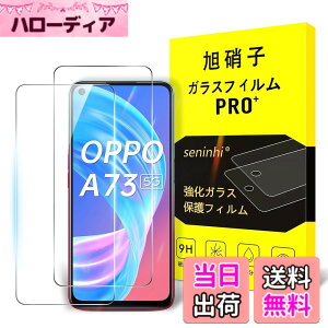 �y���������z�y2���t���ی�+2�������Y�ی�z �K���X�t�B���� �d�x9H ���Y���ɎqAGC�f�� �C�A�[�� ��U�h�~ �����x �Ռ��z�� ���E���h�G�b�W���H �F�Ftransparent�A�T�C�Y�FOPPO A73