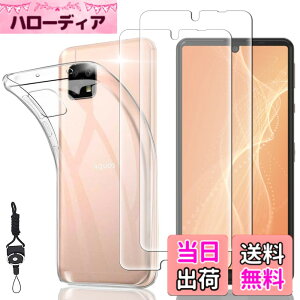 �y���������zasfxcabdfs iPhone 16E �K���X�t�B���� �����K���X ���{���Ɏq�� �d�x9H �\��t���ȒP �C�A�[�� ��U�h�~ �w��h�~ �������� �ϏՌ� �T�C�Y�F�y2+1�zAQUOS Sense4