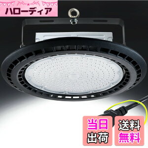 �y���������zUFO�^ LED���V�䓔 LED������ ���P�x �y1000W���ⓔ�����z�n�C�x�C���C�g IP66�h���h�o �h�� �f���� �̈�� �W���� ���ԏ� �^���� �H�� �q�� ���V��Ɩ� �������O���p �T�C�Y�F100w