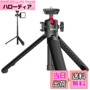 �y���������zUlanzi �~�j�O�r ���B��_ 4�i�L�k �R�[���h�V���[�t�� 360�x��] ���R�_�� 1/4���l�W�� �ő卂�x44cm �y�� �܂肽���� �����^�ѕ֗� �R���p�N�g �J�����O�r ���O�r �Z���J�_ �r�f
