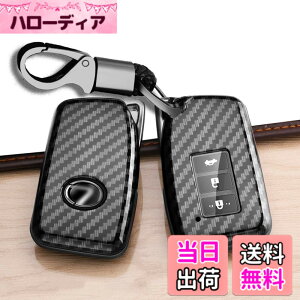 �y���������zONTTO ���N�T�X �X�}�[�g �L�[�P�[�X �L�[�J�o�[ �I�V���� ��G�肢�� ���� �L�[�z���_�[ ����A���h�~ �����ɂ� LEXUS NX IS GS RX RC250 GS250 GS300h���ɓK�p ABS�v���X�e�B�b�N�� �����R