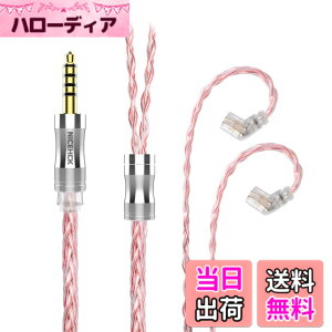 �y���������zNICEHCK C8s-2 8�c�C���z���I�[�f�B�I�P�[�u�� �����x�⃁�b�L�� OFC 0.78 2Pin 3.5mm�v���O �������R�l�N�^ ���E�� �_�炩�� �A�b�v�O���[�h�P�[�u�� 3�� �_�炩�� 1.2m DIY�C���z���̃A�N