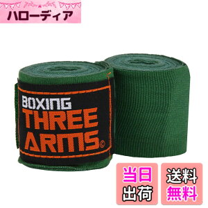 �y���������z[ THREE ARMS ] �{�N�V���O �o���e�[�W �O���[�u �q���p (2�Z�b�g / 270cm) �L�k �^�C�v �F�F�t�H���X�g�O���[��