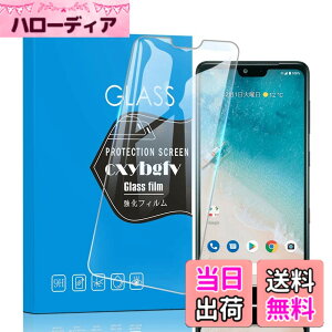 �y���������z�Ή� redmi note 9 ���p�ی�t�B���� �t���ی�t�B���� ��U�h�~ �ɔ�0.33mm �ώw�� ������ �����ߗ� �T�C�Y�FAndroid One S8