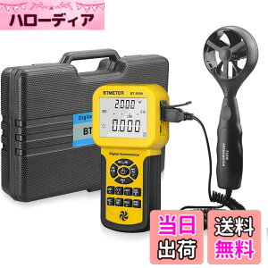 �y���������zBTMETER BT-846A�f�W�^�������v���ʌv ���͌v �����v �F�FBT-856A
