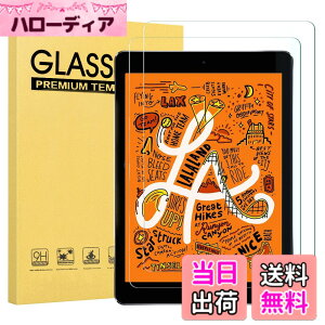 �y���������ziPad mini5 2020 mini4 �K���X�t�B���� ipad mini5/4 �t�B���� �F�F2��HDiPad mini4/5�A�T�C�Y�F2��HDiPadMini4/5����