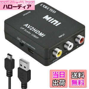 �y���������zRCA to HDMI�ϊ��R���o�[�^�[ L'QECTED AV to HDMI �ϊ��� AV2HDMI USB�P�[�u���t�� �R���|�W�b�g��HDMI�ɕϊ����� 1080/720P�؂�ւ� �����]��-PS2/�X�[�p�[�t�@�~�R��/VHS VCR�J���� DVD�ɑΉ� �F