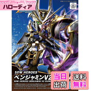 �y���������zSDW HEROES �F�F�z���C�g�A�T�C�Y�F�x���W���~��V2�K���_��