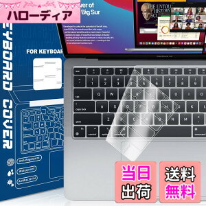 �y���������z�y2020�N11������ M1�`�b�v ���� ���f���zMacbook Air 13 2020 �p �L�[�{�[�h�J�o�[ �Ή� A2337/A2179 (US) �p��z�� �ی�ɔ� ���������� �h�� �h�o �ϖ� �}�b�N�u�b�N �G�A�[ 13�C���` �ی� 