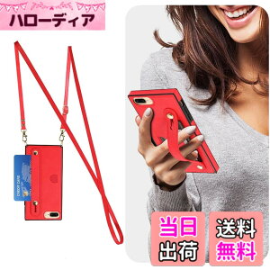�y���������zXKSWD i13 �F�F02-�񂩂�-���b�h�A�T�C�Y�FiPhone 7 Plus/iPhone 8 Plus