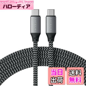 �y���������zSATECHI USB-C ���C�g�j���O �[�d�P�[�u�� MFi�F�� (iPhone 13, 12, 11, XS Max/XS/XR/X, 8�ȂǑΉ�) �F�F�O���[�A�T�C�Y�F2M