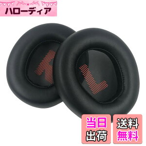 �y���������zChic Tuant �C���[�p�b�h for JBL QUANTUM 800 �Q�[�~���O�w�b�h�Z�b�g/JBLQUANTUM800BLK �ɑΉ� �����p �w�b�h�z���p�b�h �C���[�N�b�V���� �������[�t�H�[�� (�u���b�N)
