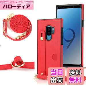 �y���������zXKSWD i13 �F�F02-�񂩂�-���b�h�A�T�C�Y�FGalaxy S9 Plus SC-03K/SCV39