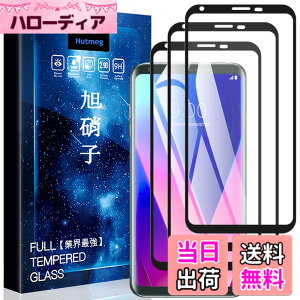 �y���������zasfxcabdfs iPhone 16E �K���X�t�B���� �����K���X ���{���Ɏq�� �d�x9H �\��t���ȒP �C�A�[�� ��U�h�~ �w��h�~ �������� �ϏՌ� �T�C�Y�FYM-�y3���Z�b�g�zLG V30+